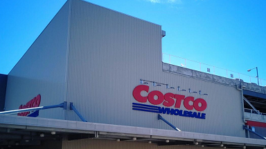 �E�B���[�x�C �R�X�g�R