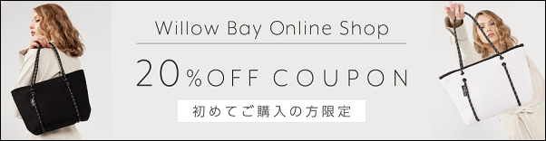 �E�B���[�x�C �R�X�g�R